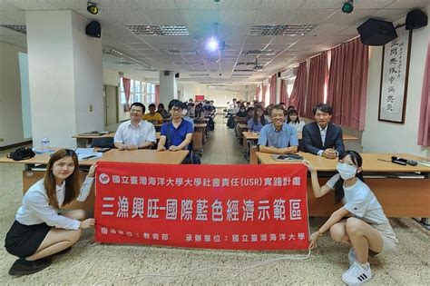 實踐大學 中文會考|海大師生持續推動公益與綠能正向循環 實踐大學社會責任